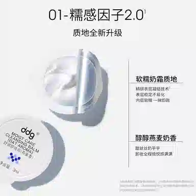 ddg 2.0 3ml*5