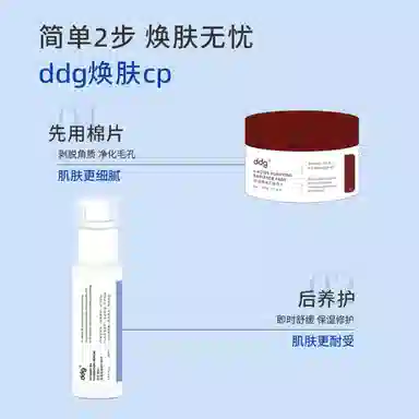 ddg 51130ml60ml120ml240ml+100g