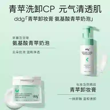 ddg 2.0 110ml+150g
