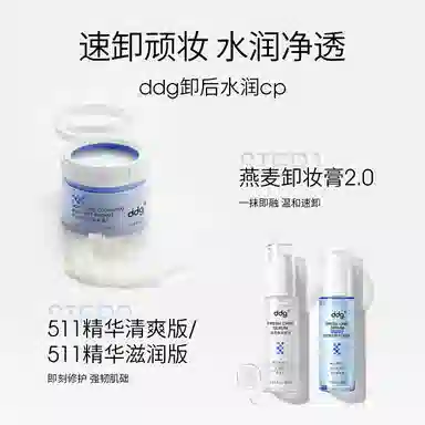 ddg 5112.0 30ml60ml+110ml