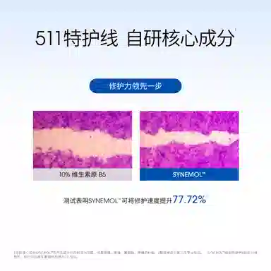 ddg 5112.0B5 30g60g120g