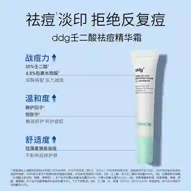 ddg 5112.0+2 30ml60ml+15g