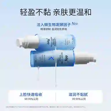 ddg 5112.0B5 30g60g120g