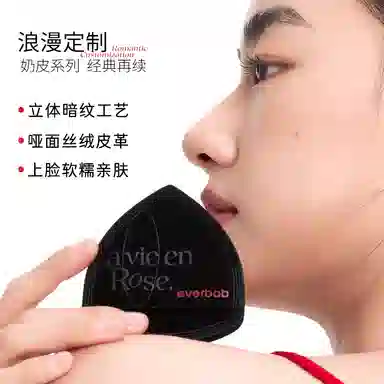 everbab