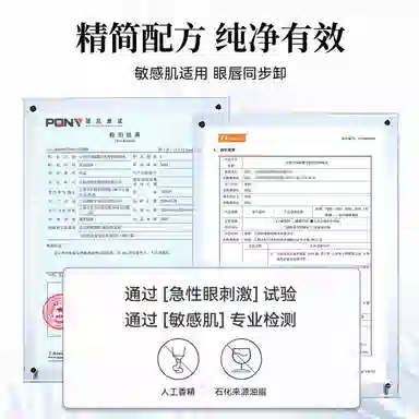 安修泽 油橄榄卸妆油 清洁