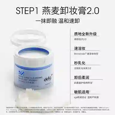 ddg 2.0 110ml+ 120ml200ml