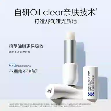 ddg 3.8g3.8g*2