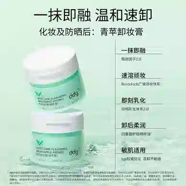 ddg 2.0 110ml+150g