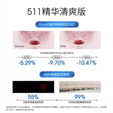 ddg 5112.0 30ml60ml+110ml