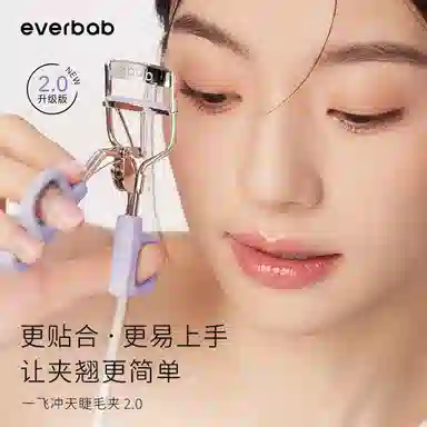 everbab