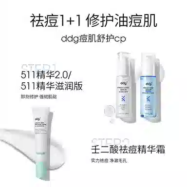 ddg 5112.0+2 30ml60ml+15g