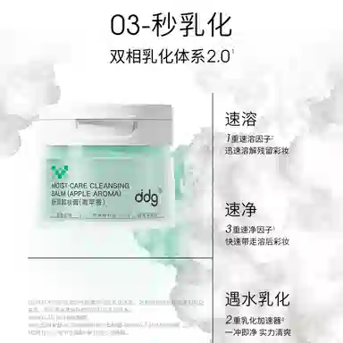 ddg 2.0 3ml*5