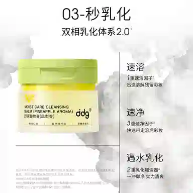 ddg 2.0 3ml*5