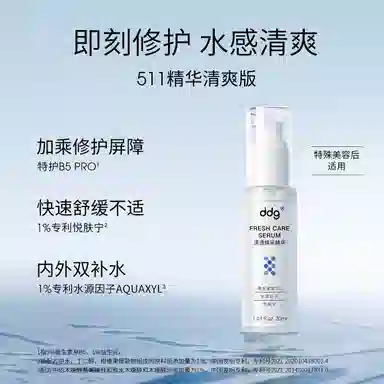 ddg 5112.0 30ml60ml+110ml