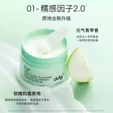 ddg 2.0 3ml*5
