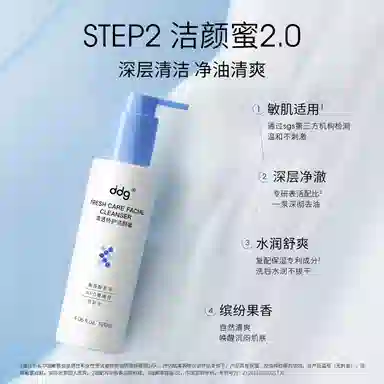 ddg 2.0 110ml+ 120ml200ml