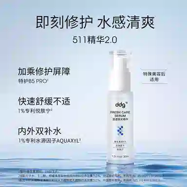 ddg 5112.0+2 30ml60ml+15g