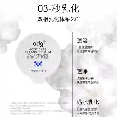 ddg 2.0 3ml*5