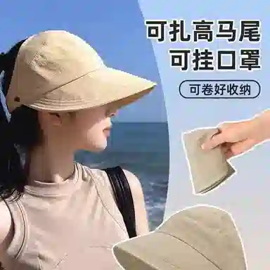 【防晒神器】 冠辉 韩版简约户外速干透气可扎马尾可挂口罩防晒空顶帽 聚酯纤维可挂口罩材质 时尚百搭多款式防晒帽 女款