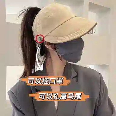 【防晒神器】 冠辉 韩版简约户外速干透气可扎马尾可挂口罩防晒空顶帽 聚酯纤维可挂口罩材质 时尚百搭多款式防晒帽 女款