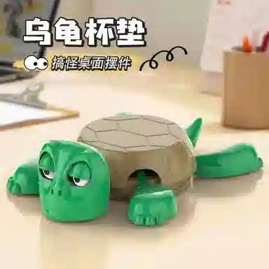 IOTS Turtle Coaster