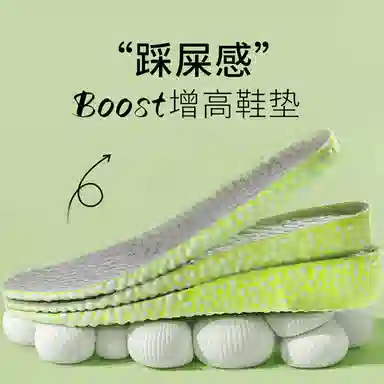 IOTS