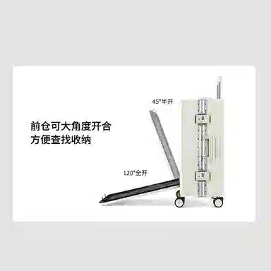 OUBOTE ABS+PC 20242729