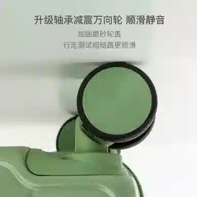 OUBOTE ABS+PC 20242729