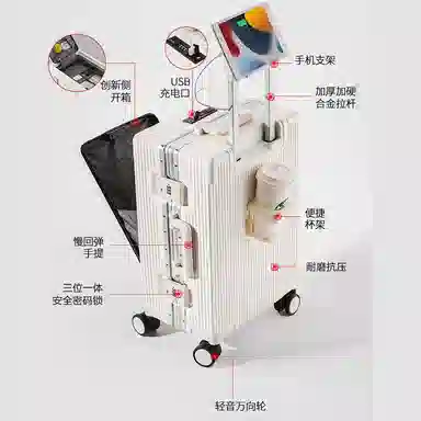 OUBOTE ABS+PC 20242729