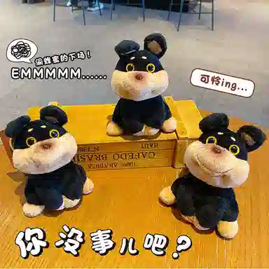 波比熊 显眼包蜜蜂小狗 玩偶 毛绒挂件