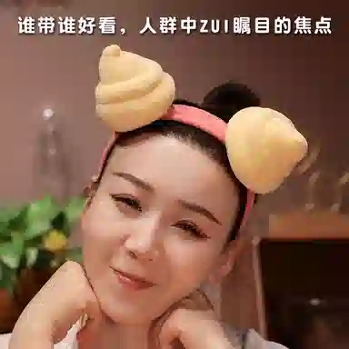 波比熊 创意搞怪便便发箍 玩偶周边