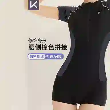 Keep