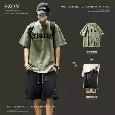 SZON