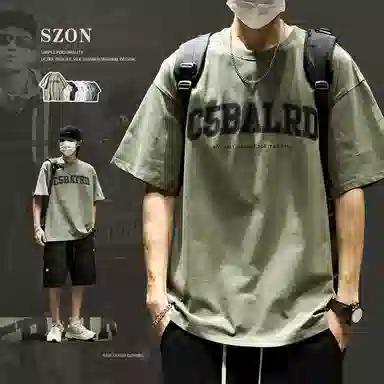 SZON