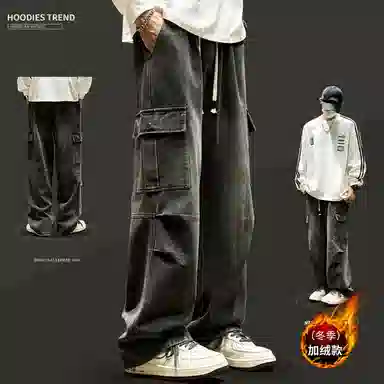 SZON Paratrooper Jeans