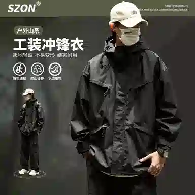 SZON