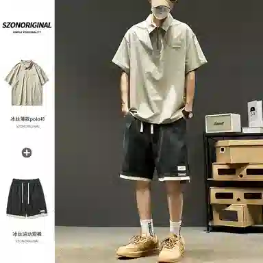 SZON Polo