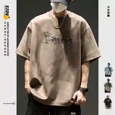 SZON T
