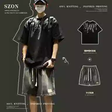 SZON