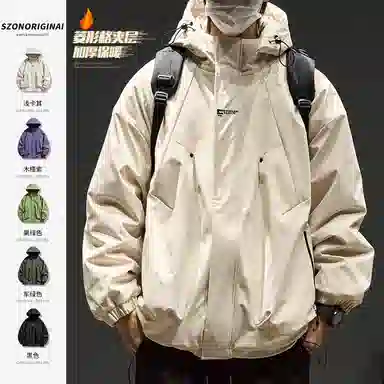 SZON Hooded Functional Jacket