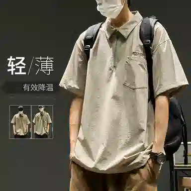 SZON Polo