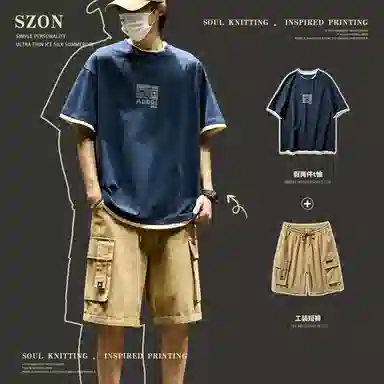 SZON tT
