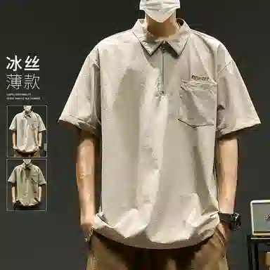 SZON Polo