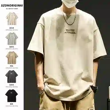 SZON