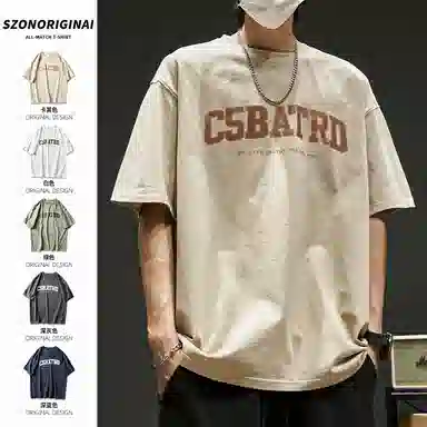 SZON