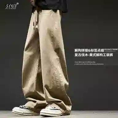 SZON