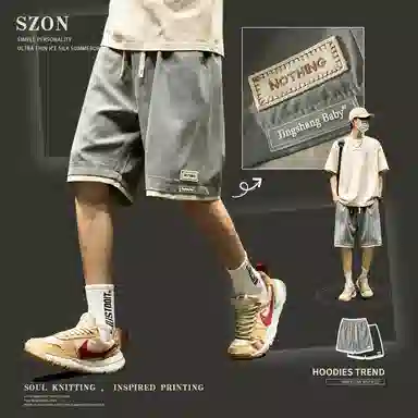 SZON