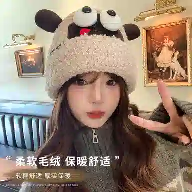 恩僾德 可爱卡通毛绒针织帽女冬季加绒加厚保暖防寒护耳小众高颜值学生搞怪毛线冷帽 聚酯纤维 绒线帽 男女同款情侣款