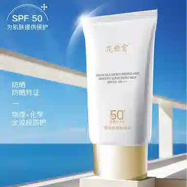 SPF50 PA++ 50g