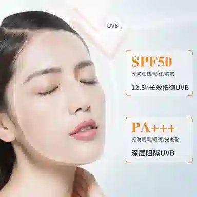 SPF50 PA++ 50g
